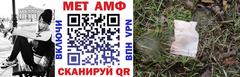 цены наркотик  блэк спрут сайт  Амфетамин 97%  Дубна 