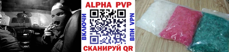 Alpha PVP СК Дубна