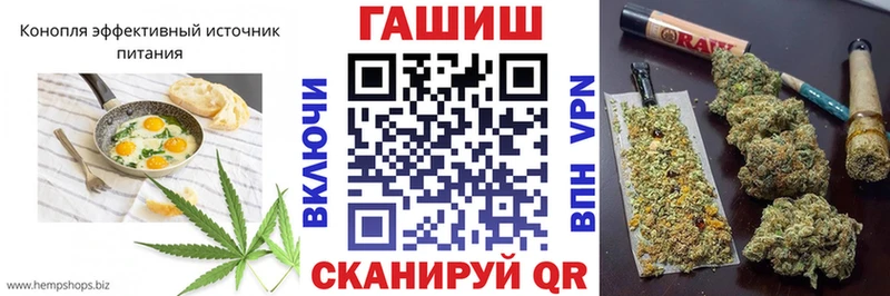 Еда ТГК марихуана  Дубна 