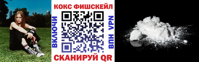 COCAIN Эквадор  где продают наркотики  блэк спрут ONION  Дубна 
