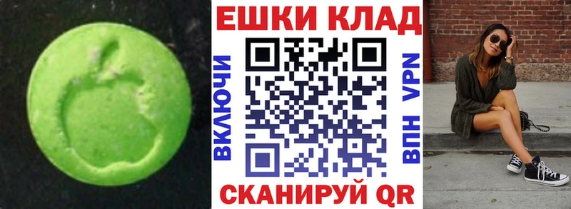 OMG ONION  Дубна  shop клад  Ecstasy TESLA 