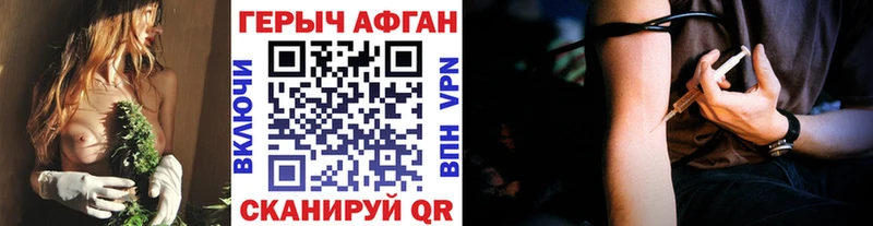 ГЕРОИН белый  Дубна 