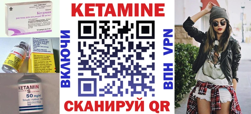 KRAKEN ссылки  Дубна  Кетамин VHQ 