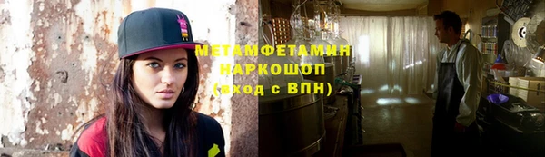 apvp Богородск