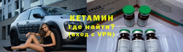 кристаллы Богородицк