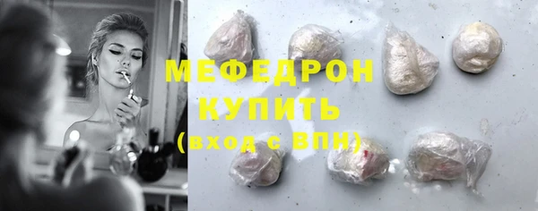 кристаллы Богородицк