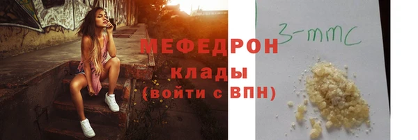кристаллы Богородицк
