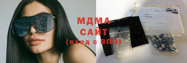 кристаллы Богородицк