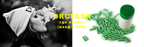 кристаллы Богородицк