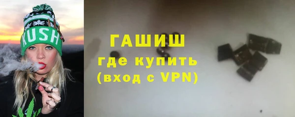 кристаллы Богородицк