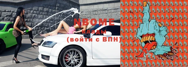 кристаллы Богородицк