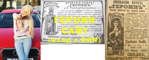 кристаллы Богородицк
