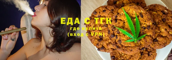 кристаллы Богородицк