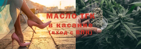кристаллы Богородицк
