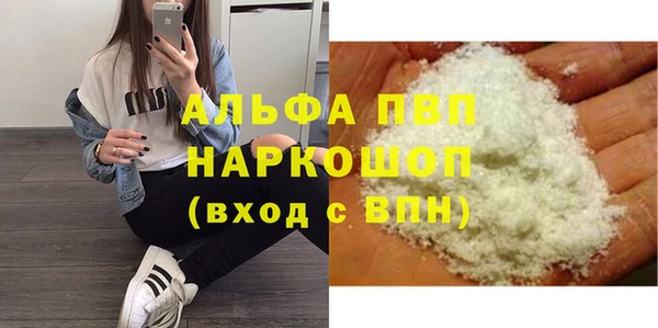 apvp Богородск