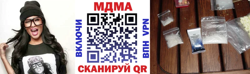 гидра маркетплейс  Дубна  МДМА молли 