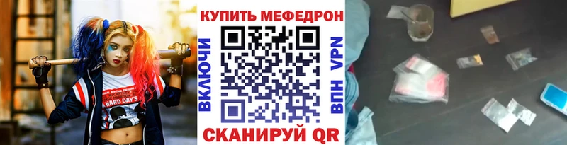 Меф mephedrone  Дубна 