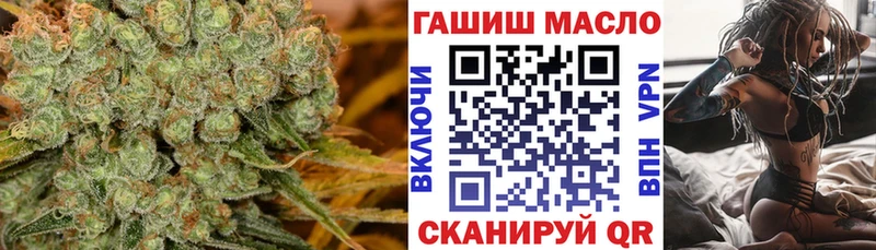 hydra   мориарти официальный сайт  ТГК концентрат  Дубна 